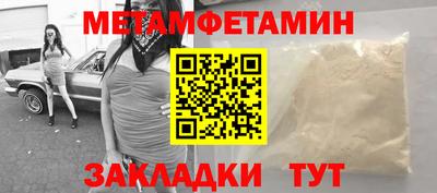 амфетамин Камышлов