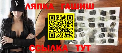 дмт Балашиха