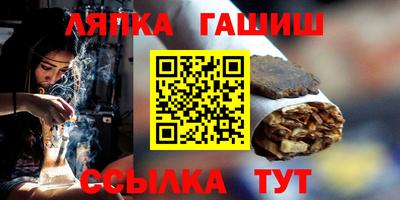 дмт Балашиха