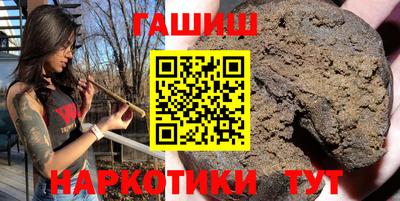 ГАЛЛЮЦИНОГЕННЫЕ ГРИБЫ Заводоуковск