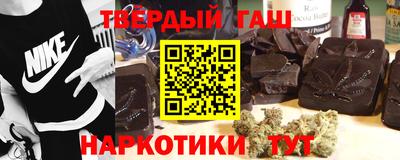 мескалин Заволжье
