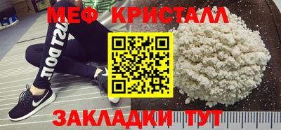 мескалин Заволжье