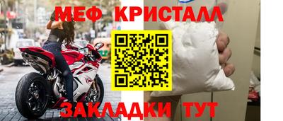 дмт Балашиха