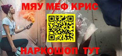 ГАЛЛЮЦИНОГЕННЫЕ ГРИБЫ Заводоуковск