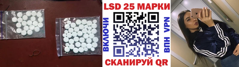Лсд 25 экстази ecstasy  Серов 