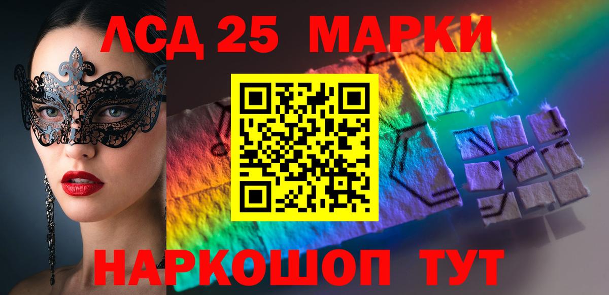 ЛСД экстази ecstasy  LSD-25 экстази ecstasy  Серов  Вход с VPN 