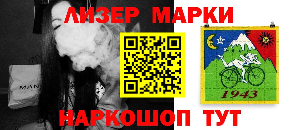 ЛСД экстази ecstasy Серов