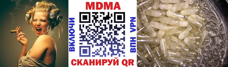 что такое наркотик  MEGA вход  MDMA кристаллы  Серов 