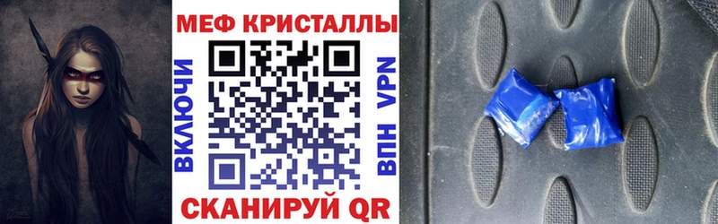 купить наркотики сайты  Серов  Мефедрон VHQ 