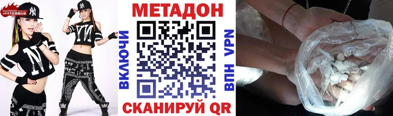 закладки  Серов  МЕТАДОН кристалл 