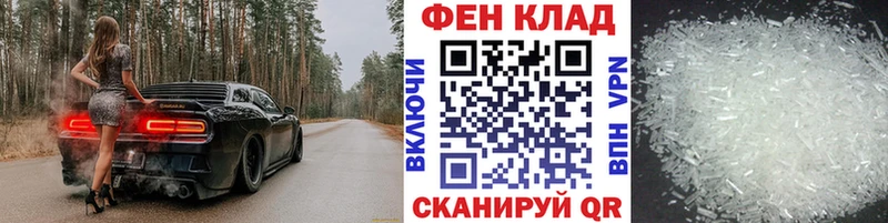 что такое наркотик  Серов  МЕТАМФЕТАМИН пудра 