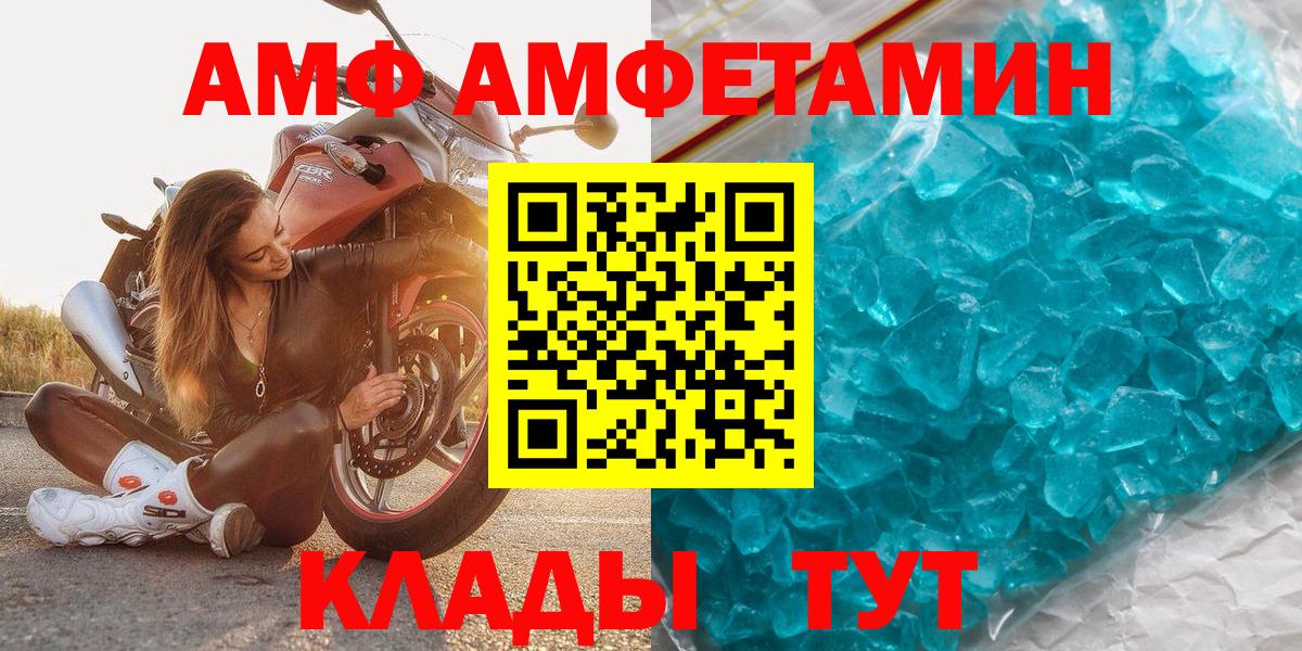 Серов  Первитин винт  Вход с VPN  Первитин винт 