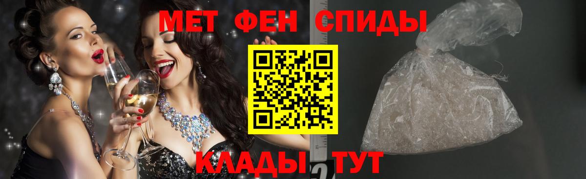 МЕТАМФЕТАМИН витя Серов
