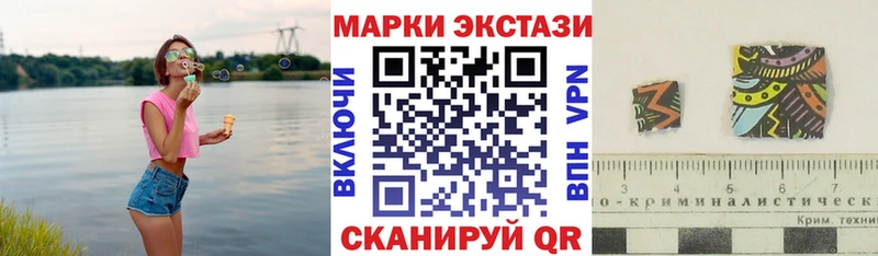 Марки N-bome 1,5мг  Серов 