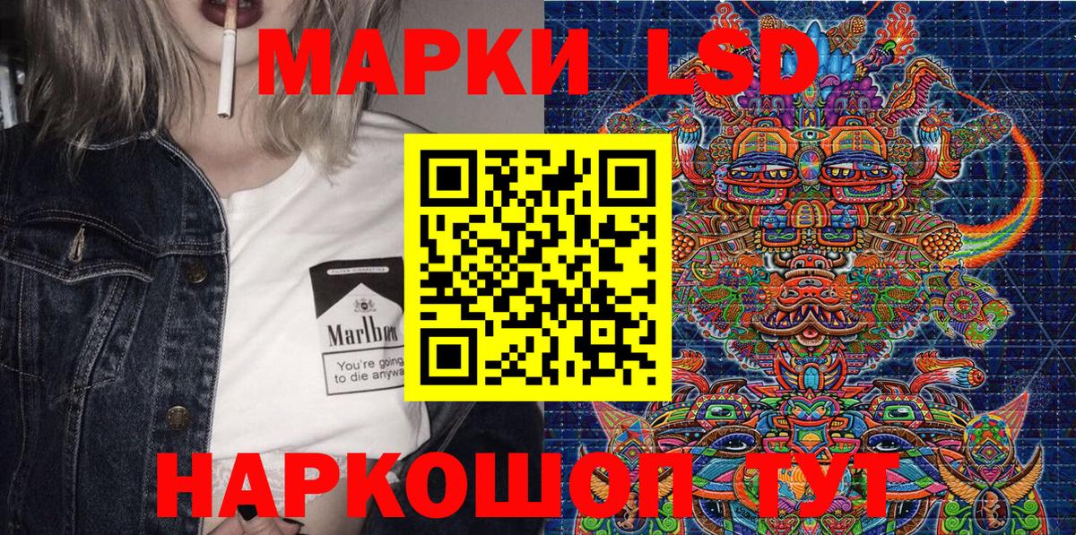 Серов  Марки NBOMe  Марки N-bome 1,5мг  Вход с VPN  Марки N-bome 1,5мг 