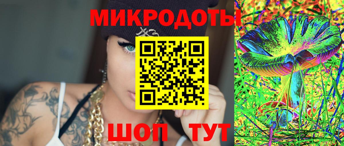 Галлюциногенные грибы MAGIC MUSHROOMS  Вход с VPN  Серов 