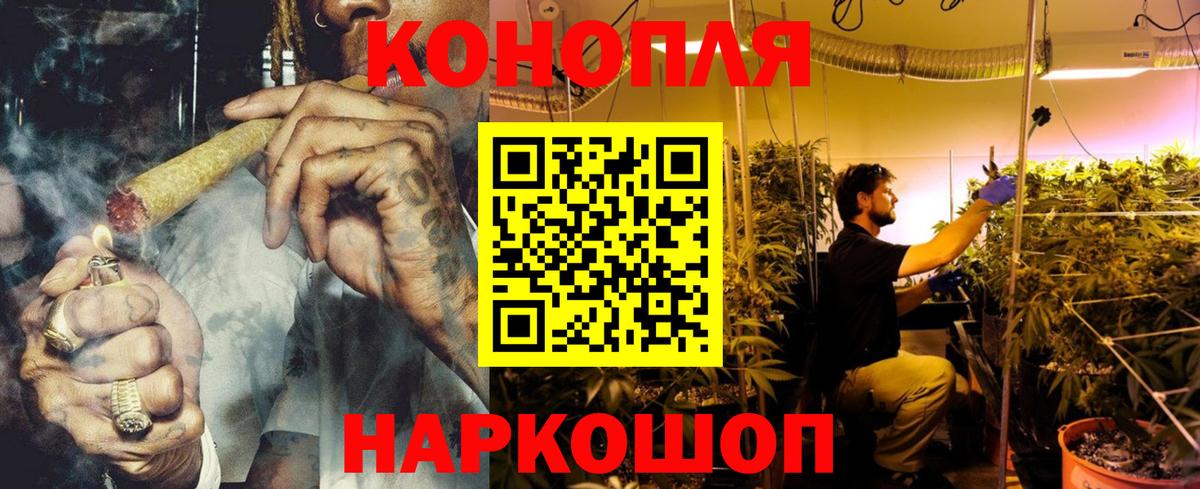 Шишки марихуана White Widow Серов