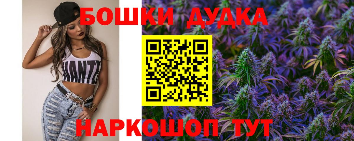 Шишки марихуана THC 21%  Канабис гибрид  Серов  Шишки марихуана THC 21%  Бошки Шишки LSD WEED 