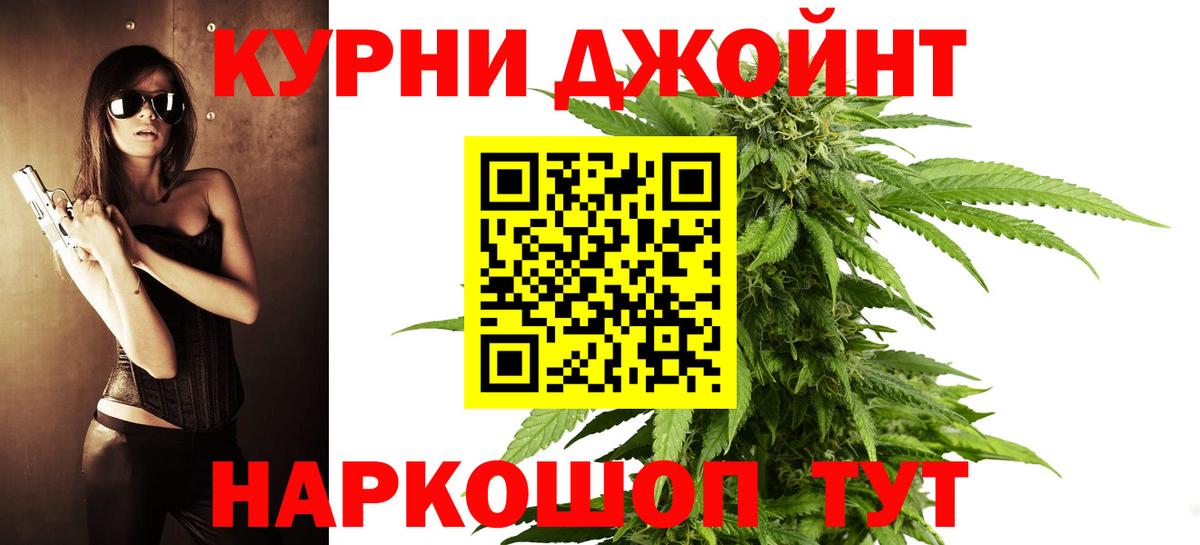 Бошки марихуана Bruce Banner Серов