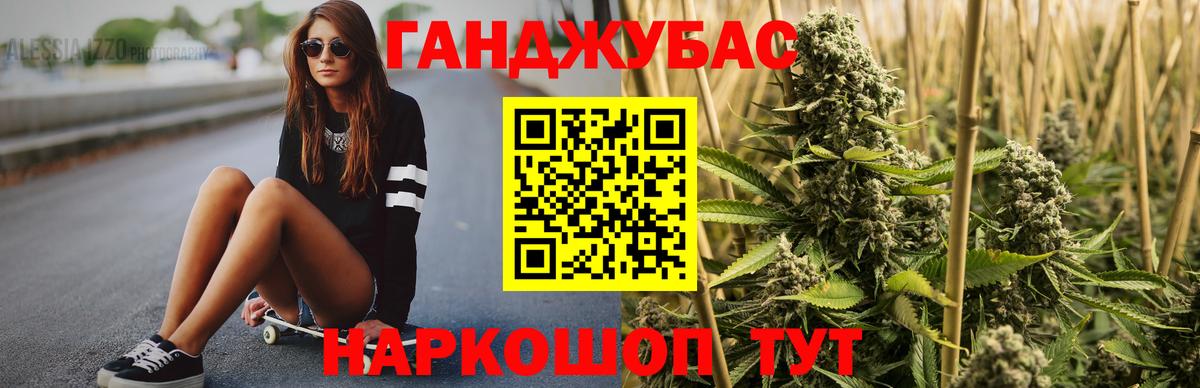 МАРИХУАНА  ГЕРОИН  Конопля  Вход с VPN  A-PVP СОЛЬ кристаллы  ГАШИШ  Серов  Cocaine  ГАШ  Меф кристаллы 