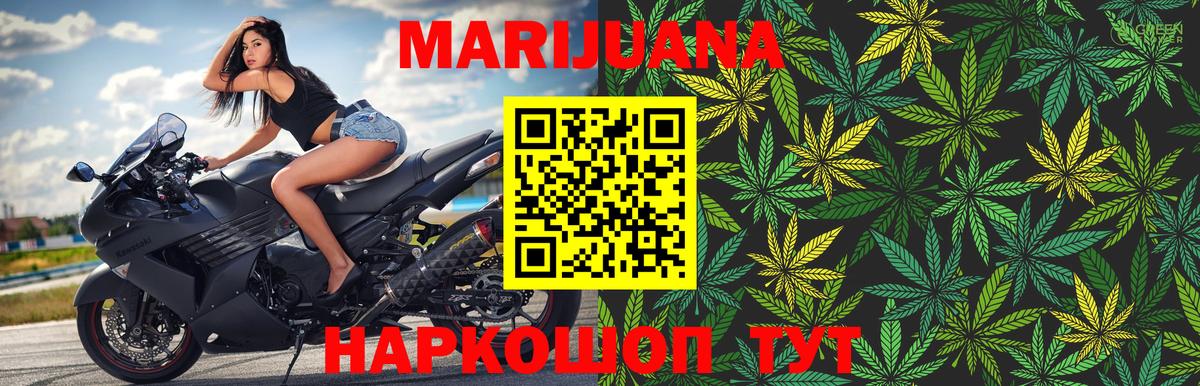 Марихуана Ganja  Вход с VPN  Серов  Каннабис VHQ  Бошки марихуана семена  Конопля VHQ 